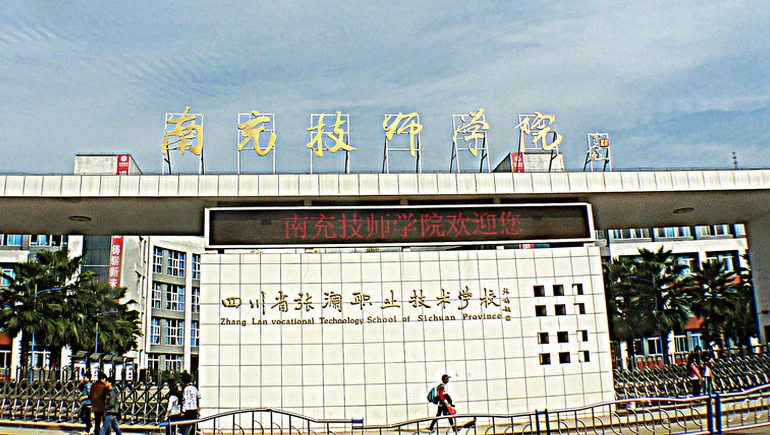 四川汽车培训学校哪个好