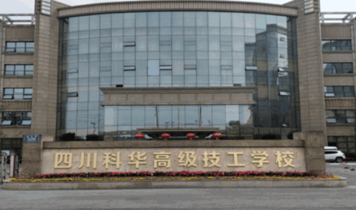 四川汽车培训学校在哪里