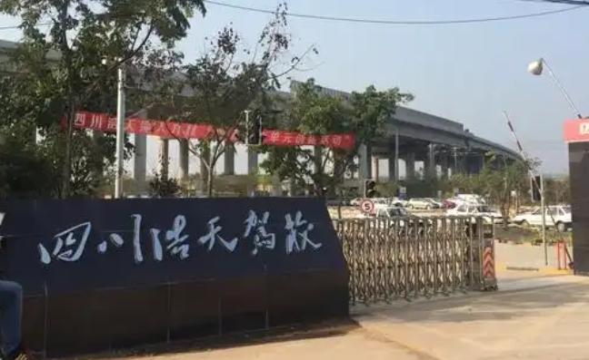 四川汽车培训基地在哪里