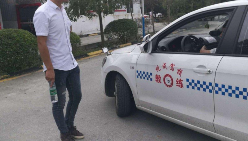 成都汽车培训机构有哪些