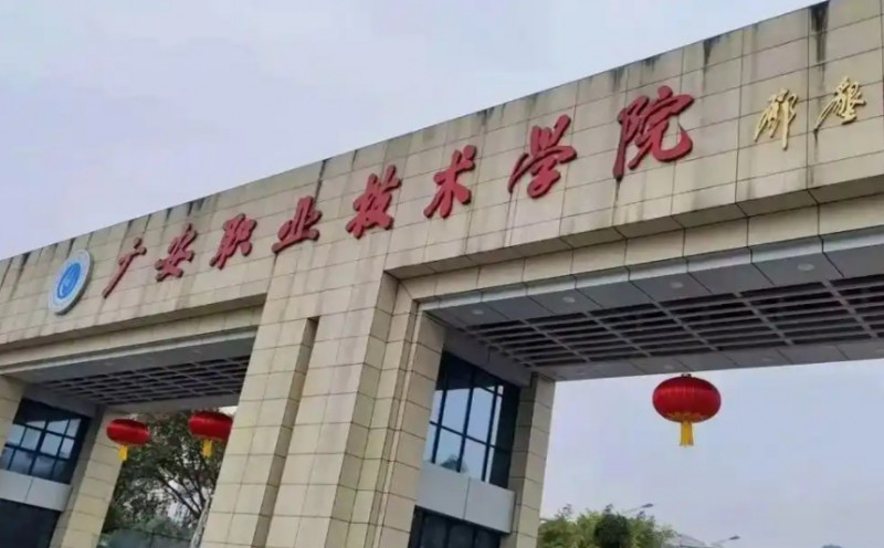 广安汽车职业培训哪家好
