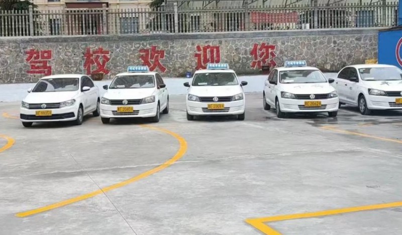 广安汽车培训中心在哪里