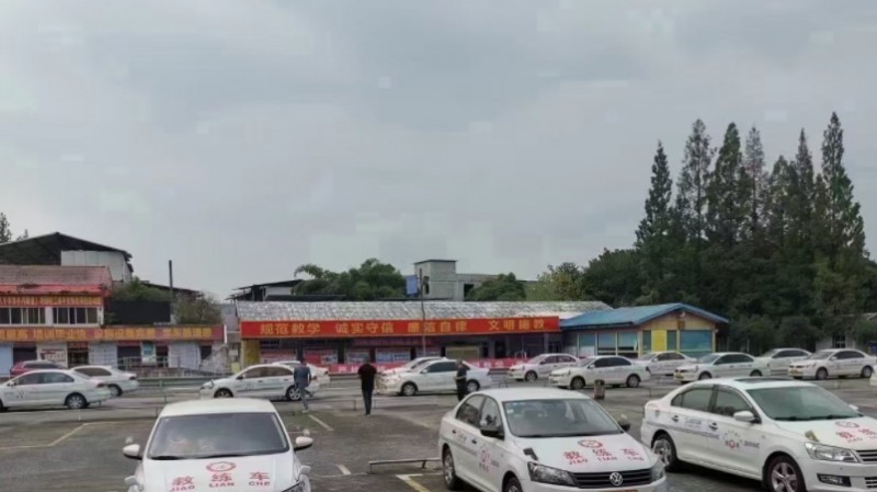 广安汽车培训中心有哪些