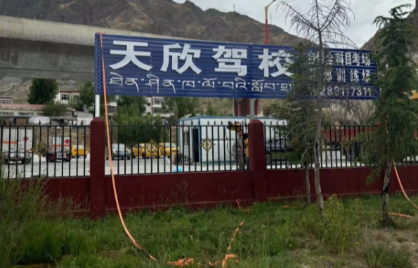 巴中汽车培训学校哪家好