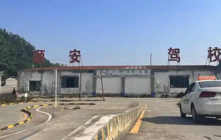 巴中汽车培训中心哪家好