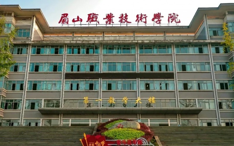 眉山汽车职业培训多少钱