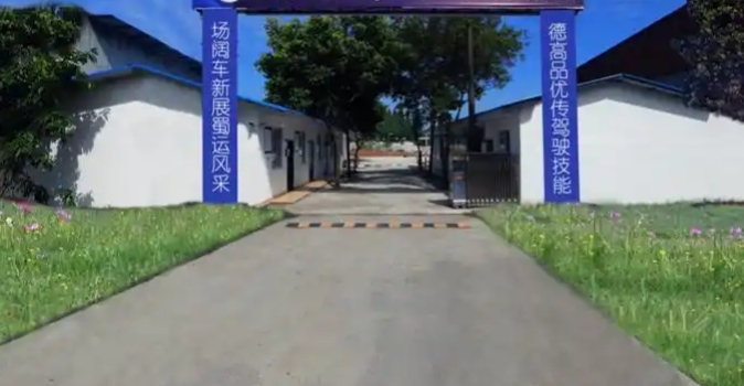眉山汽车培训机构哪家好