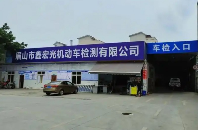 眉山汽车培训机构在哪里