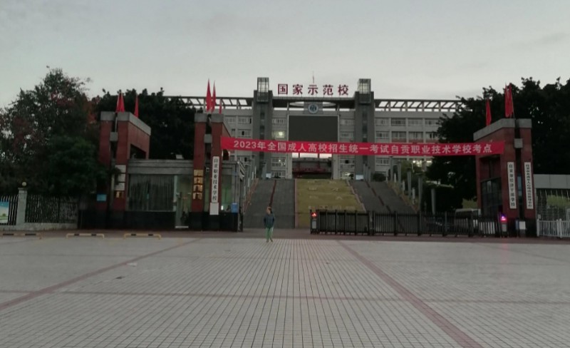 自贡汽车职业培训哪家好