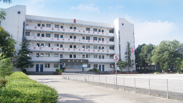 自贡汽车培训中心哪个好