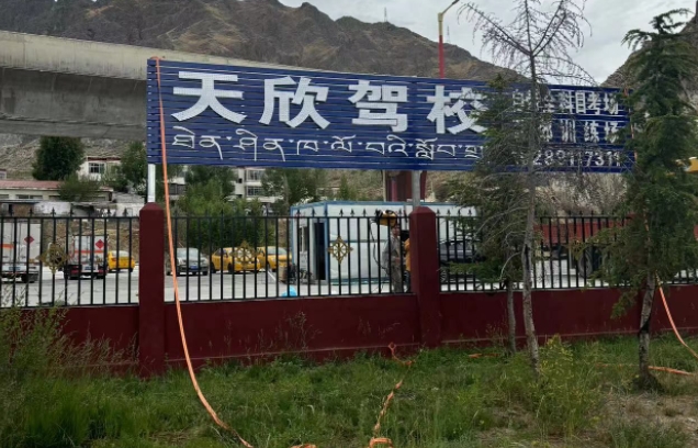 自贡汽车培训基地哪家好