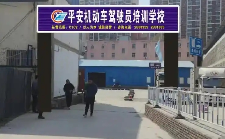 攀枝花汽车培训基地有哪些