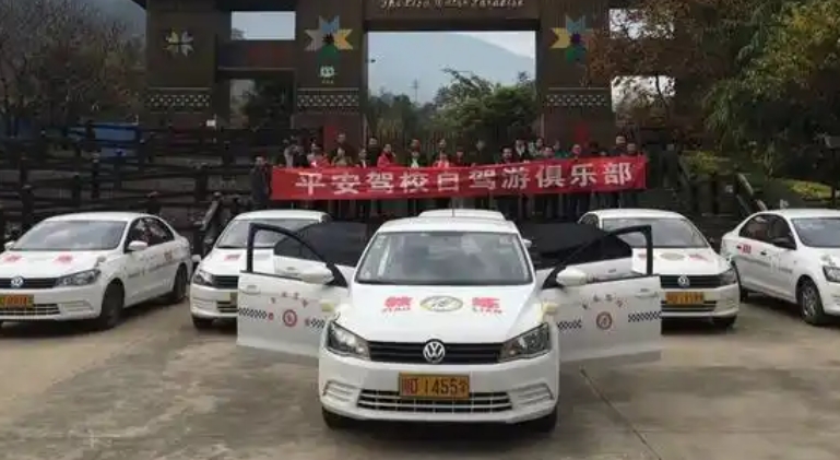 攀枝花汽车培训机构哪个好