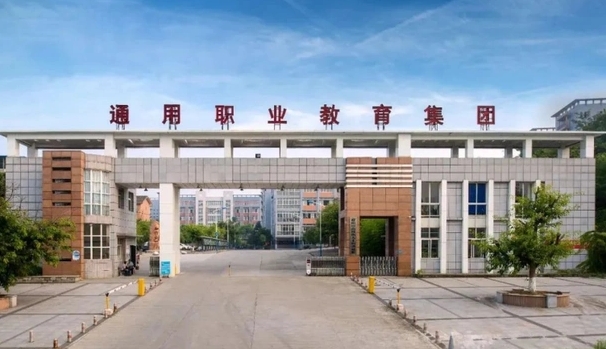 德阳汽车培训学校有哪些