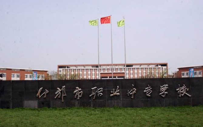 德阳汽车培训中心哪家好