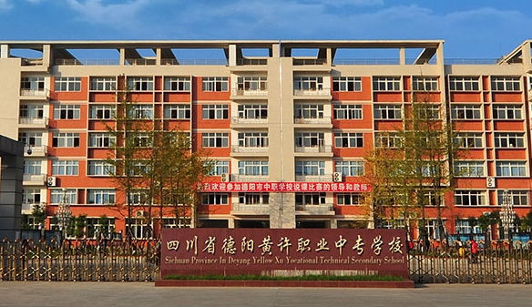 德阳汽车培训基地排名