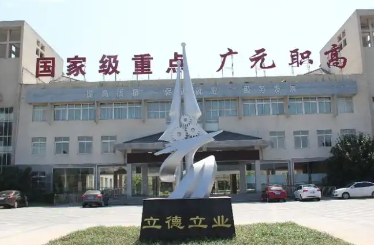 广元汽车职业培训哪家好