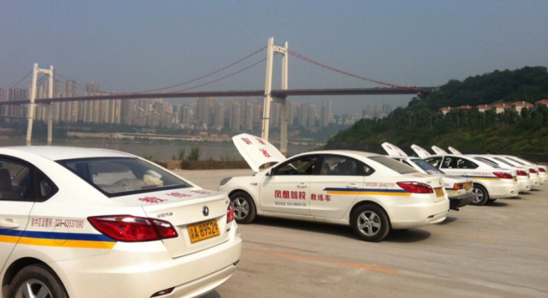 广元汽车培训机构哪家好