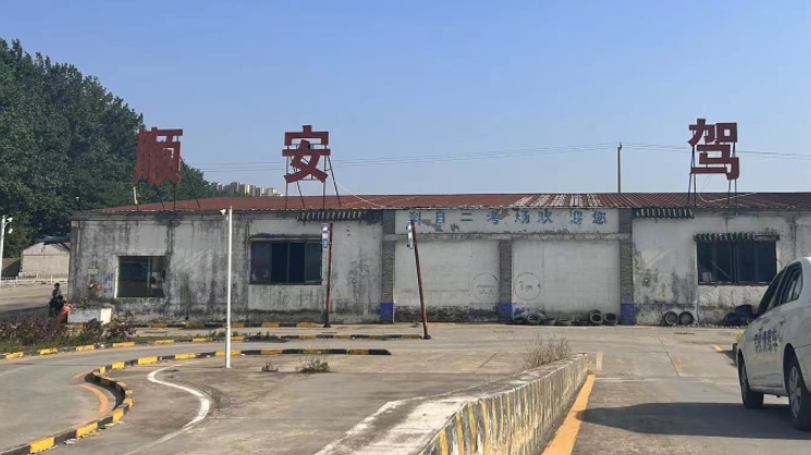 遂宁汽车培训多少钱
