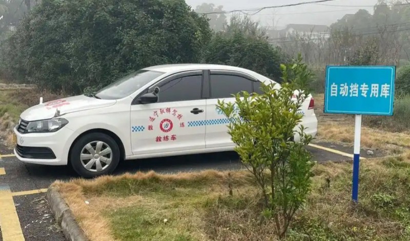遂宁汽车培训学校在哪里