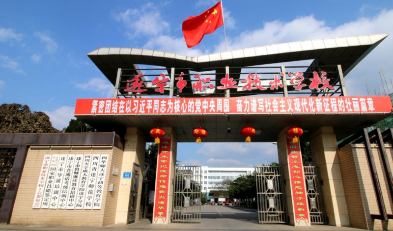 遂宁汽车技能培训哪家好