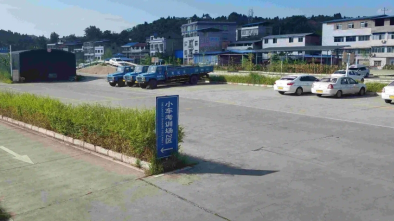 遂宁汽车培训机构哪个好