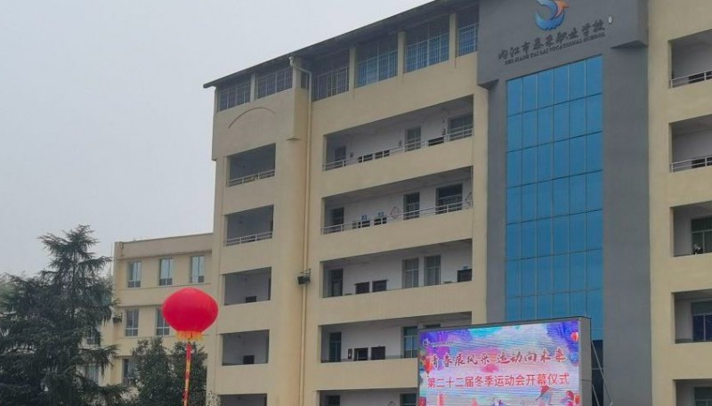 内江汽车培训学校有哪些