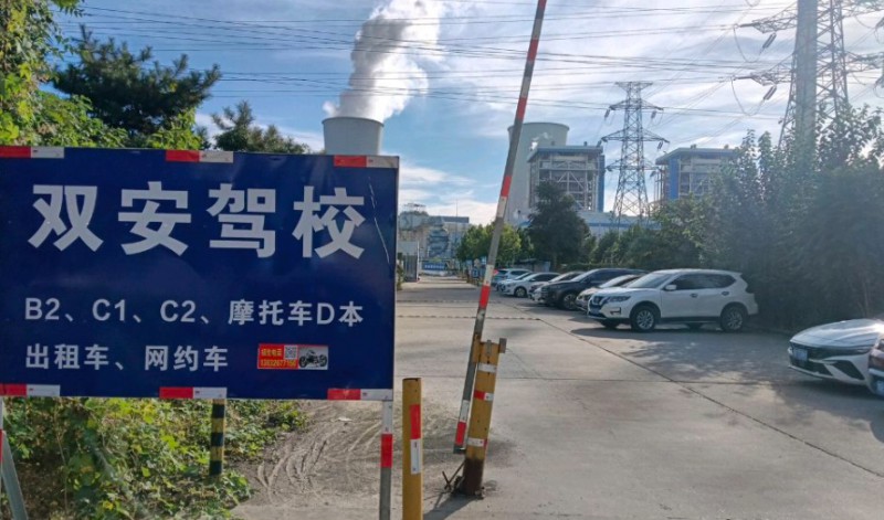 内江汽车培训基地哪个好