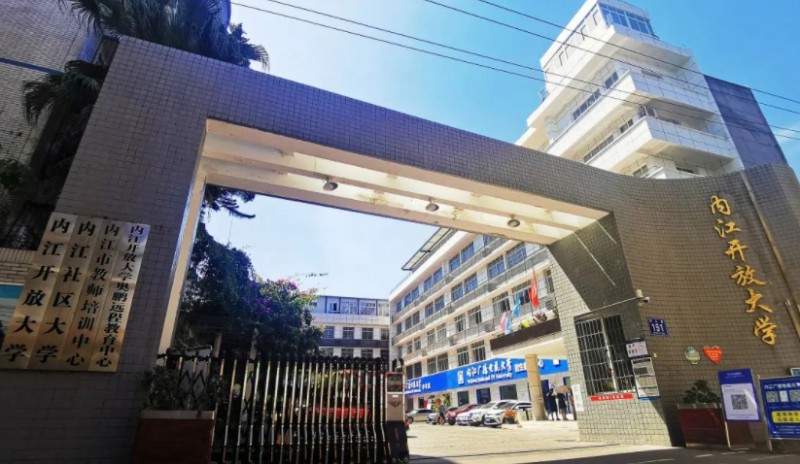 内江汽车培训基地有哪些