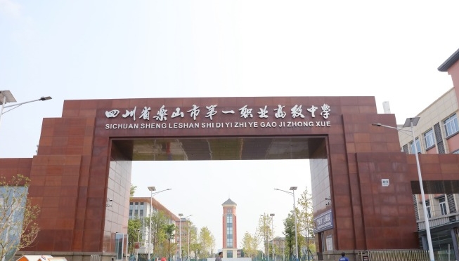 乐山汽车美容培训哪家好