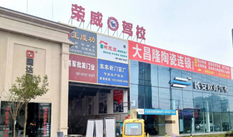 资阳汽车培训基地哪个好