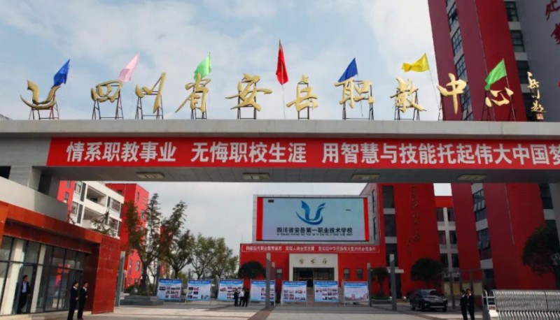 资阳汽车培训机构在哪里
