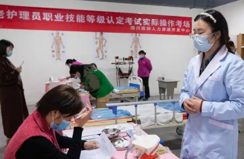 成都养老护理员证多少钱