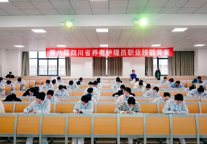 成都养老护理员培训机构哪个好