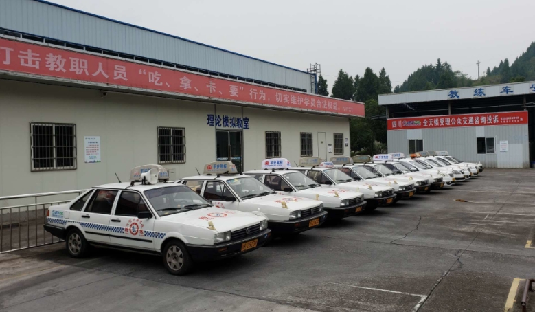 宜宾汽车培训基地有哪些