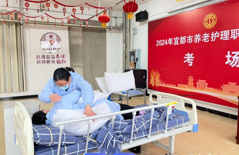 广安养老护理员培训学校哪个好
