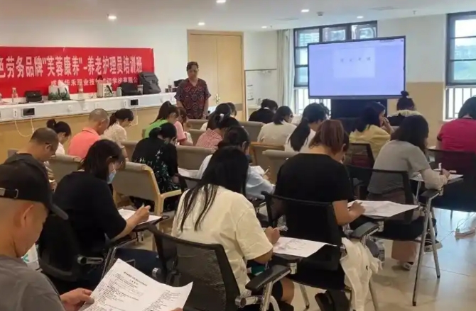 广安养老护理员培训机构哪个好