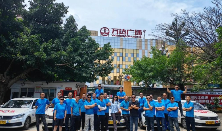 宜宾汽车培训机构在哪里