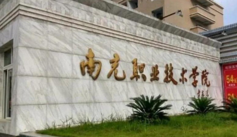 南充汽车职业培训哪家好