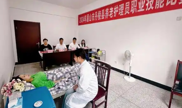 眉山养老护理员证在哪报考