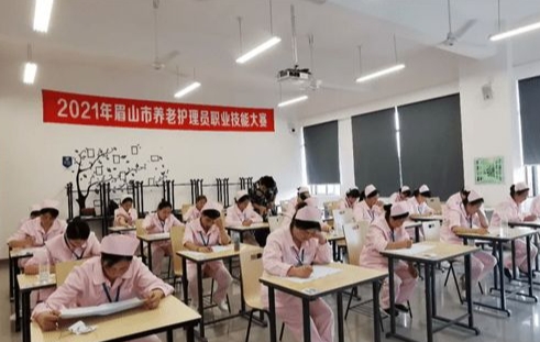 眉山养老护理员培训机构哪个好