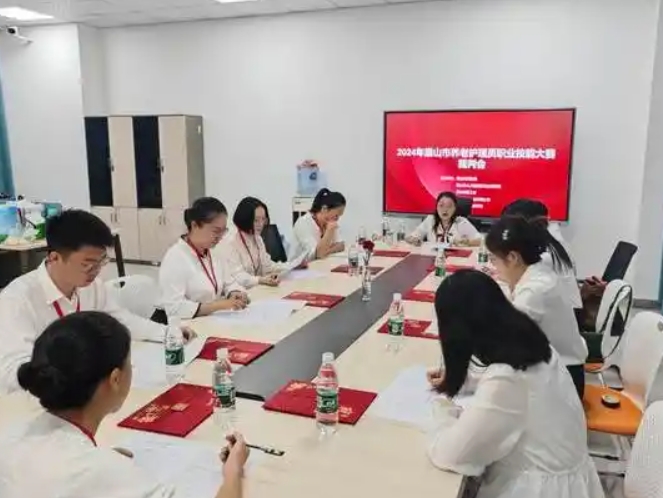 眉山养老护理员培训机构哪家好