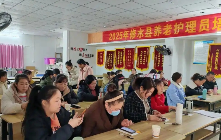 绵阳养老护理员培训班哪家好