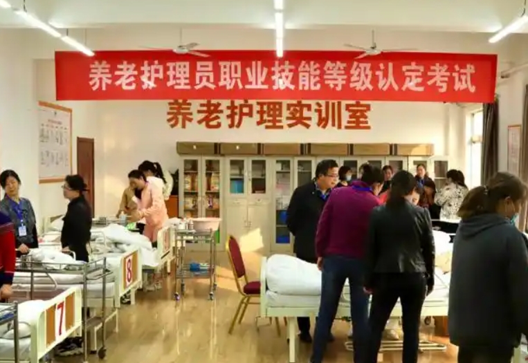 绵阳养老护理员培训学校有哪些
