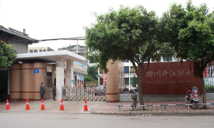 达州汽车美容培训哪家好