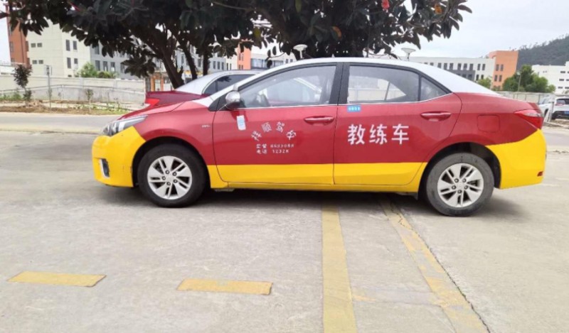 达州汽车培训中心在哪里