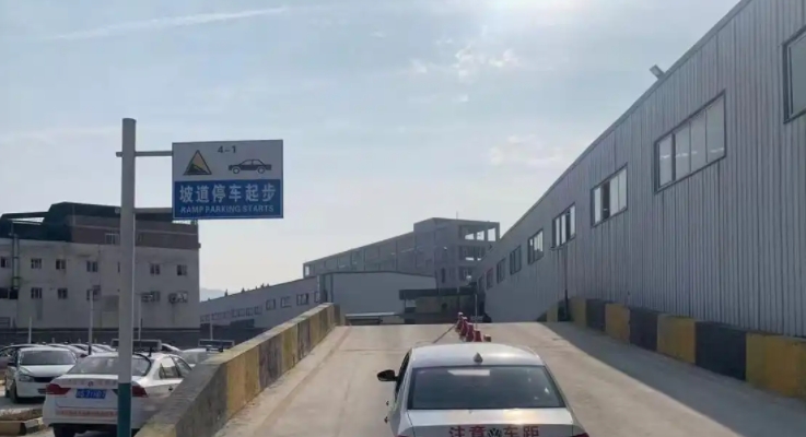 达州汽车培训基地在哪里