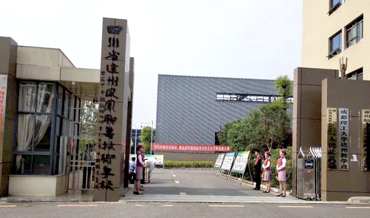 达州汽车维修培训哪家好