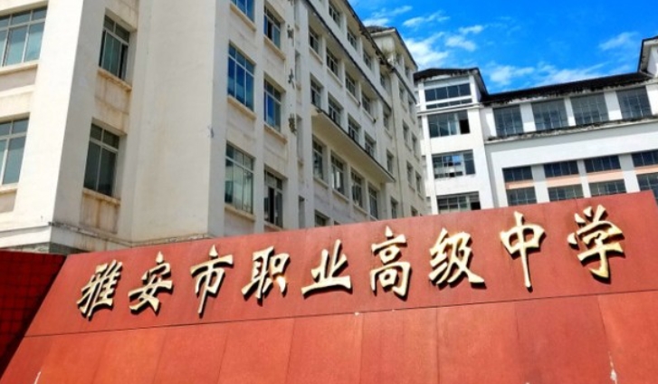 雅安汽车美容培训哪家好