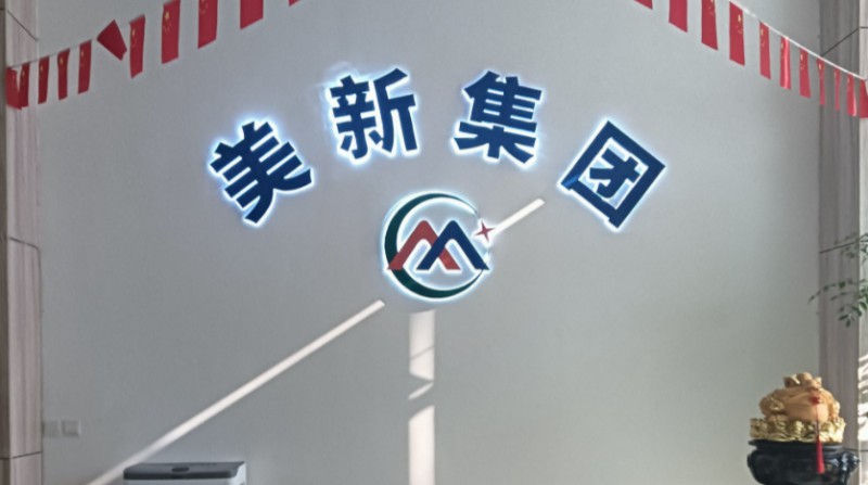 绵阳养老护理员培训机构排名